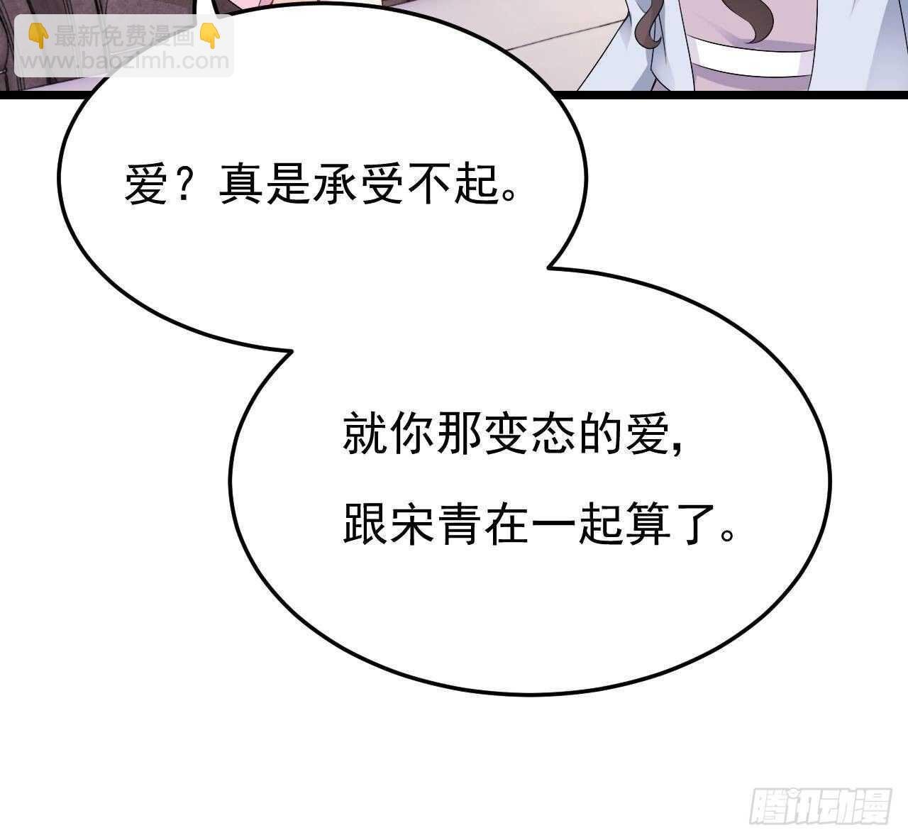 第45话 我养你啊~