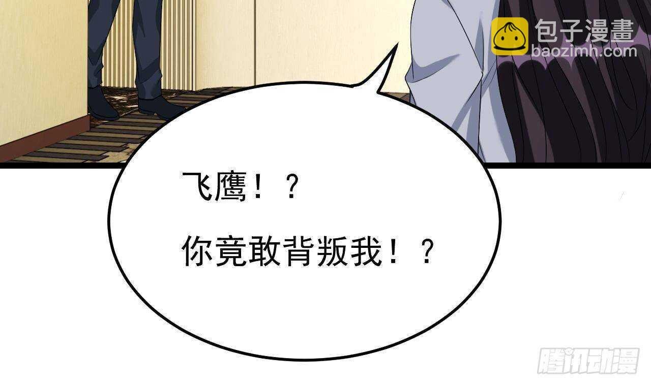 第45话 我养你啊~