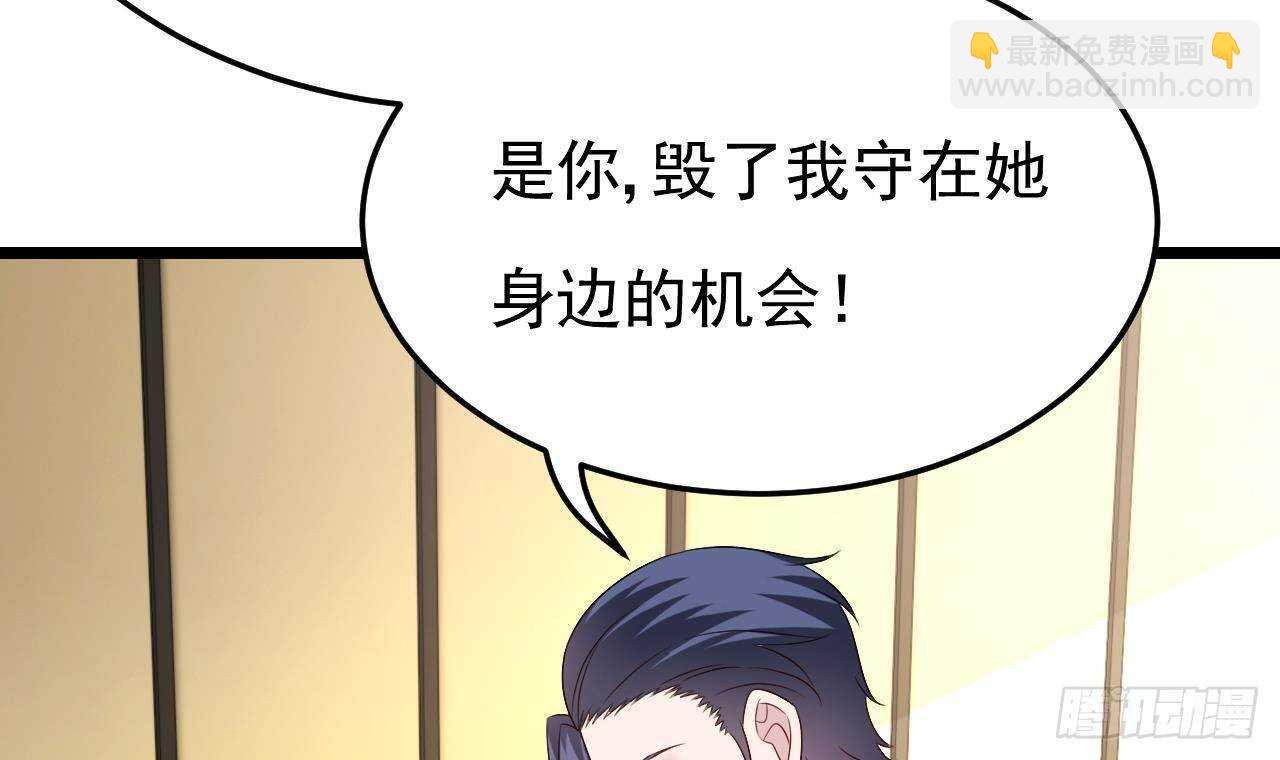 第45话 我养你啊~