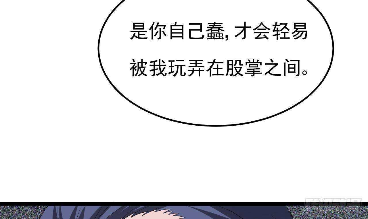 第45话 我养你啊~
