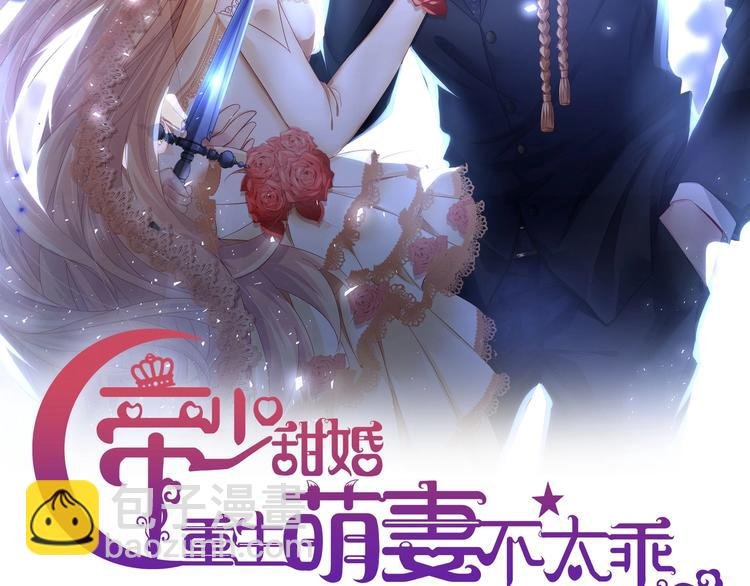 第4话 基情的开始？