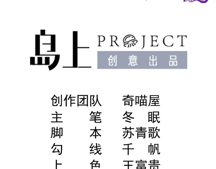 第4话 基情的开始？