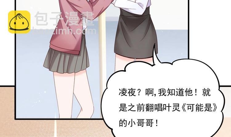 第4话 基情的开始？