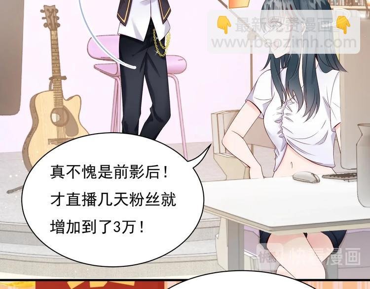 第4话 基情的开始？