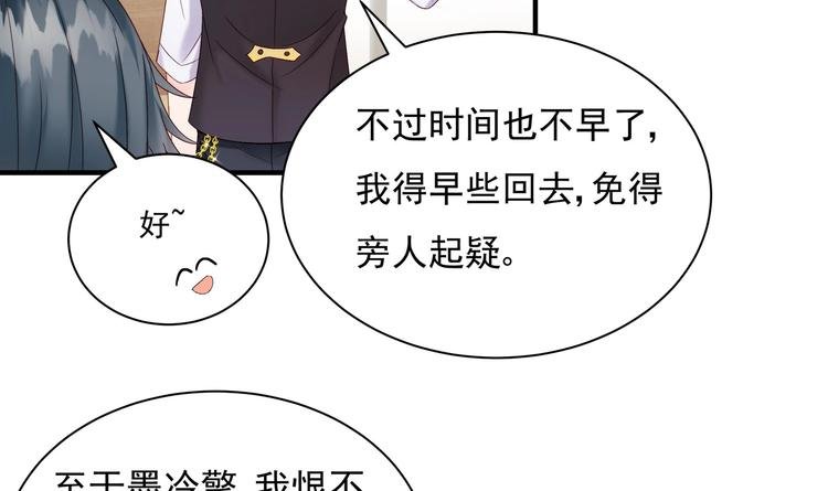 第4话 基情的开始？