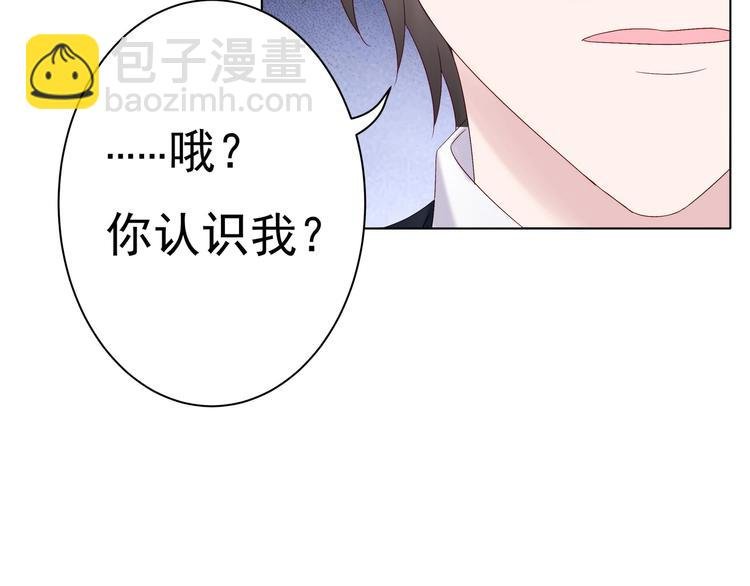 第4话 基情的开始？