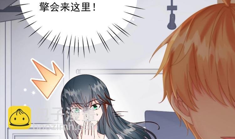 第4话 基情的开始？