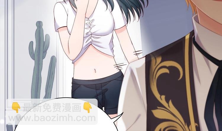 第4话 基情的开始？