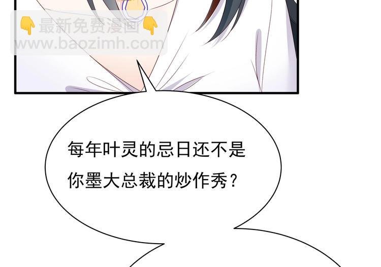 第5话 酸痛的事后！