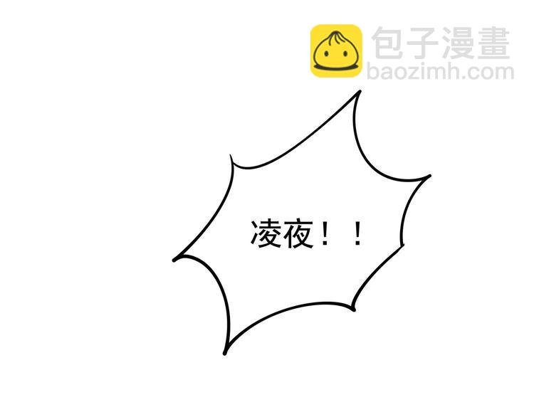 第5话 酸痛的事后！