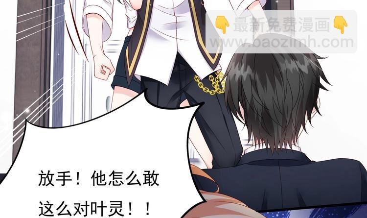 第5话 酸痛的事后！