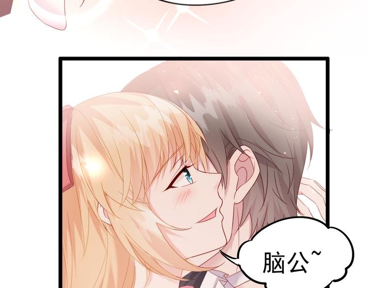 第6话 头上来点绿？