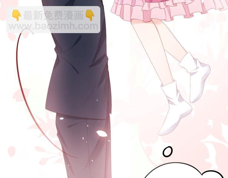 第6话 头上来点绿？