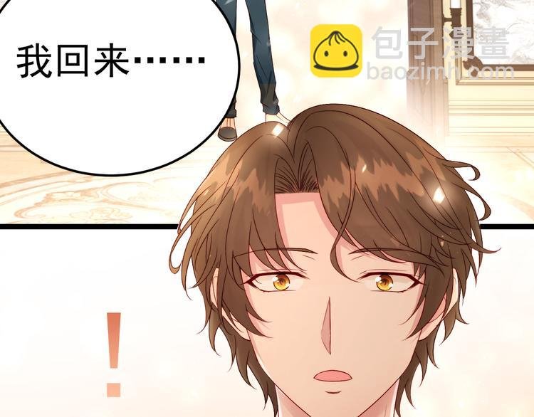 第6话 头上来点绿？