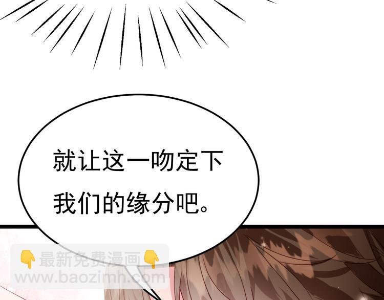 第6话 头上来点绿？