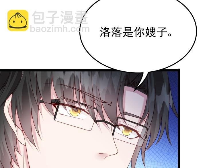 第6话 头上来点绿？