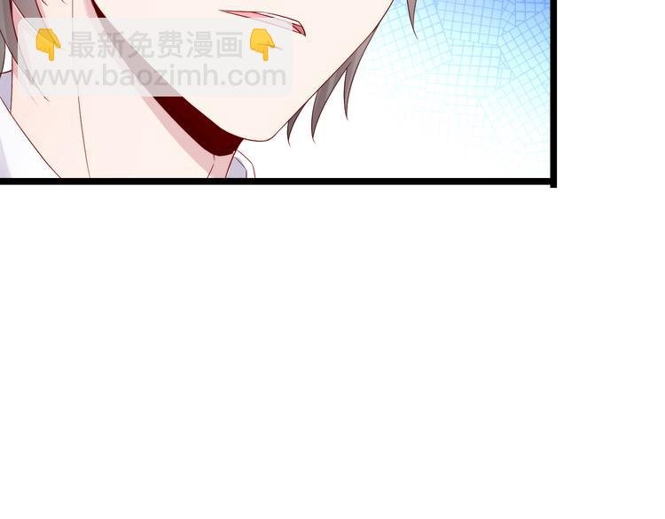 第6话 头上来点绿？