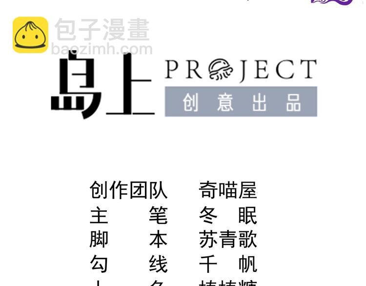 第7话 竟然是包养？