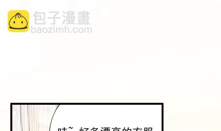 第7话 竟然是包养？