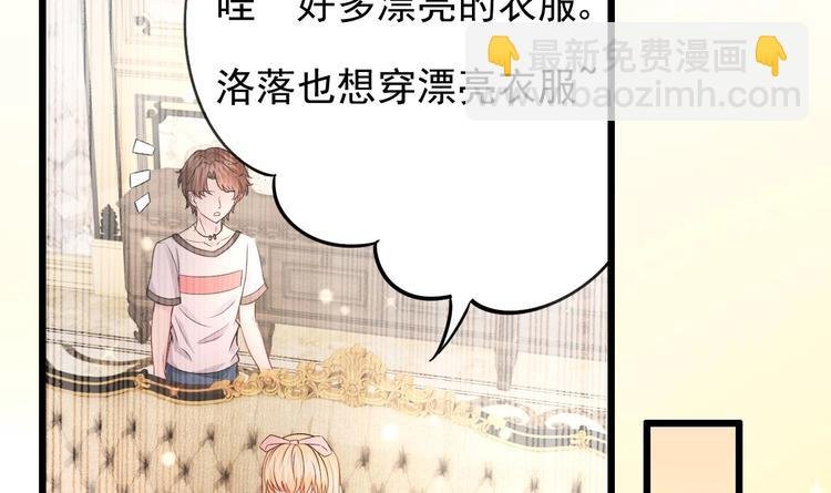 第7话 竟然是包养？