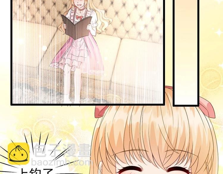 第7话 竟然是包养？