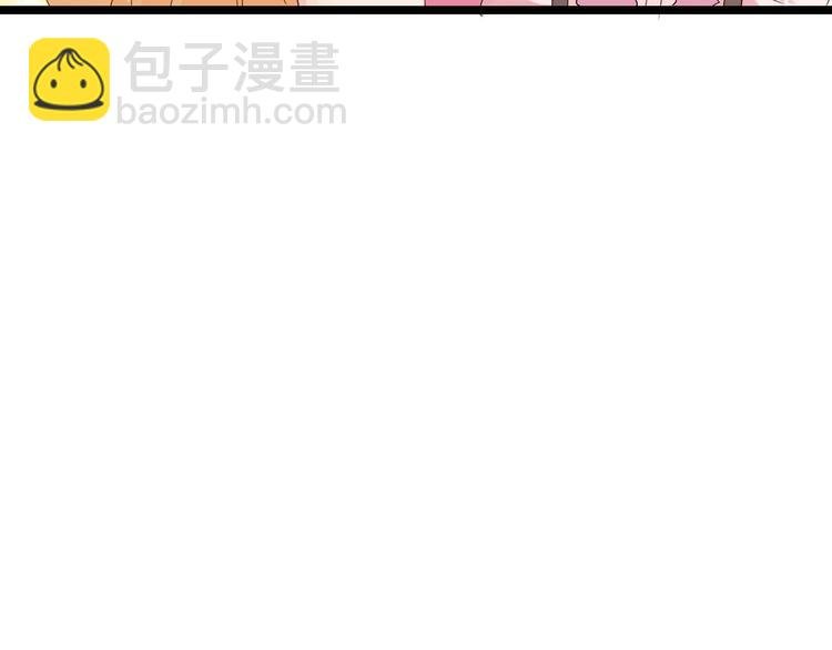 第7话 竟然是包养？