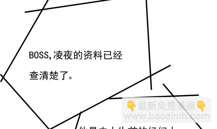 第7话 竟然是包养？