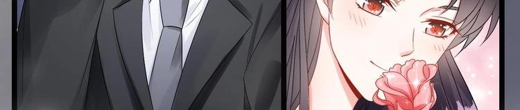 第7话 竟然是包养？