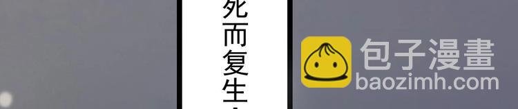 第7话 竟然是包养？