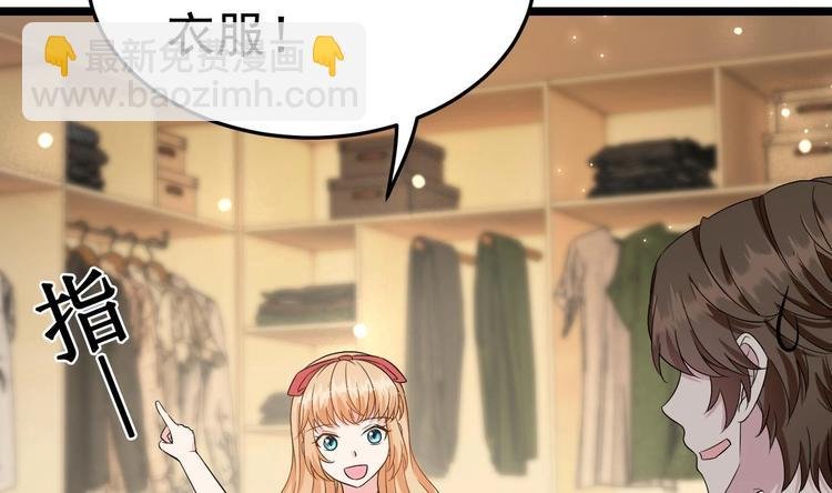 第7话 竟然是包养？