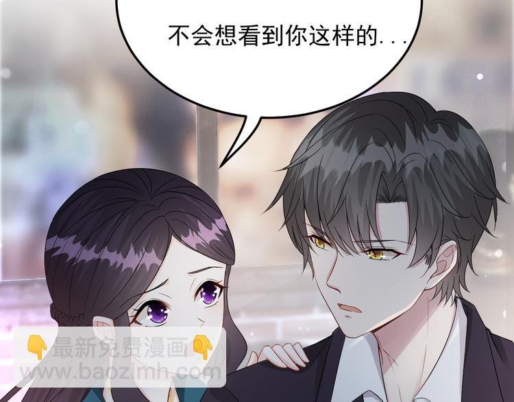第8话 胸口好疼啊~