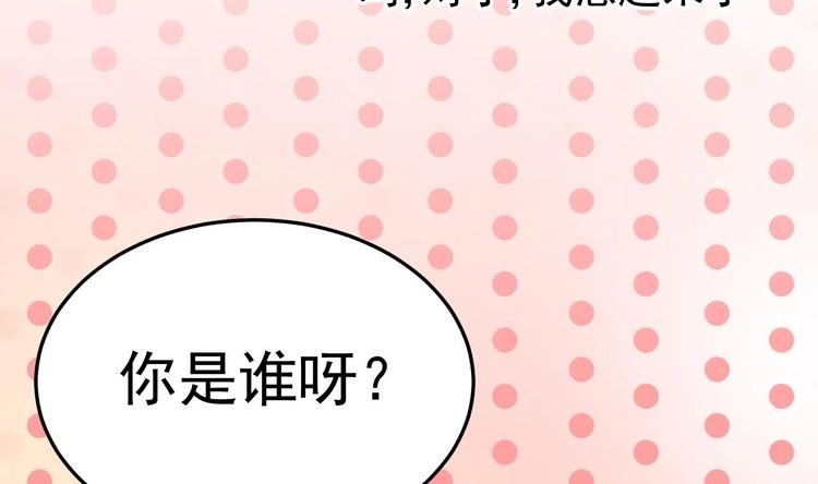 第8话 胸口好疼啊~