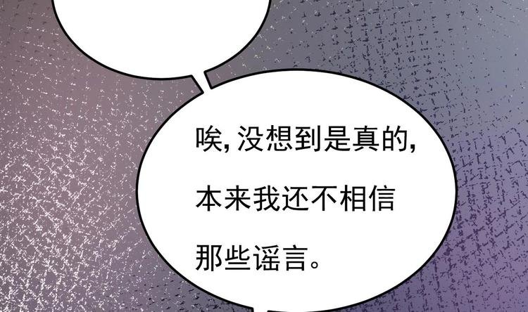 第8话 胸口好疼啊~