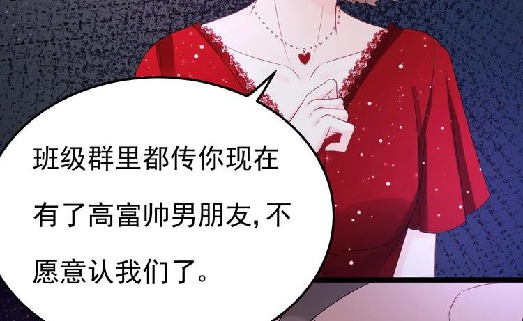 第8话 胸口好疼啊~