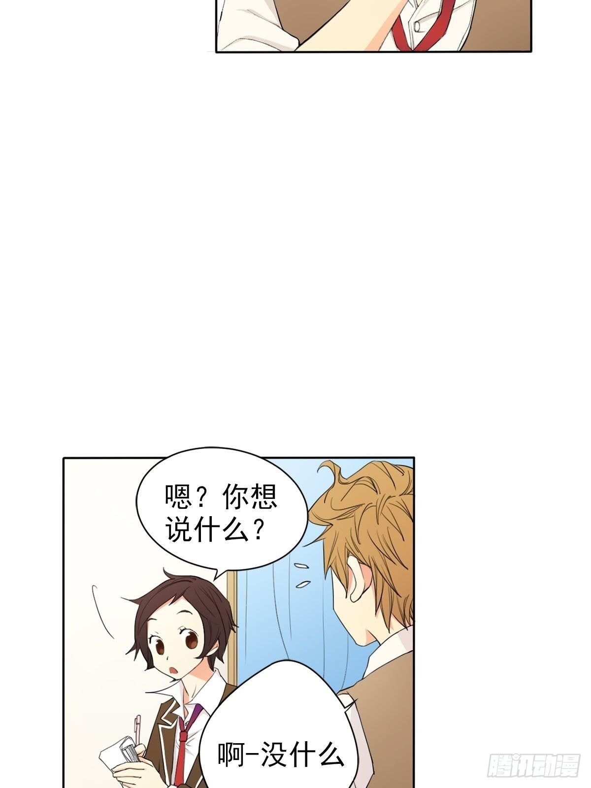 第9话上