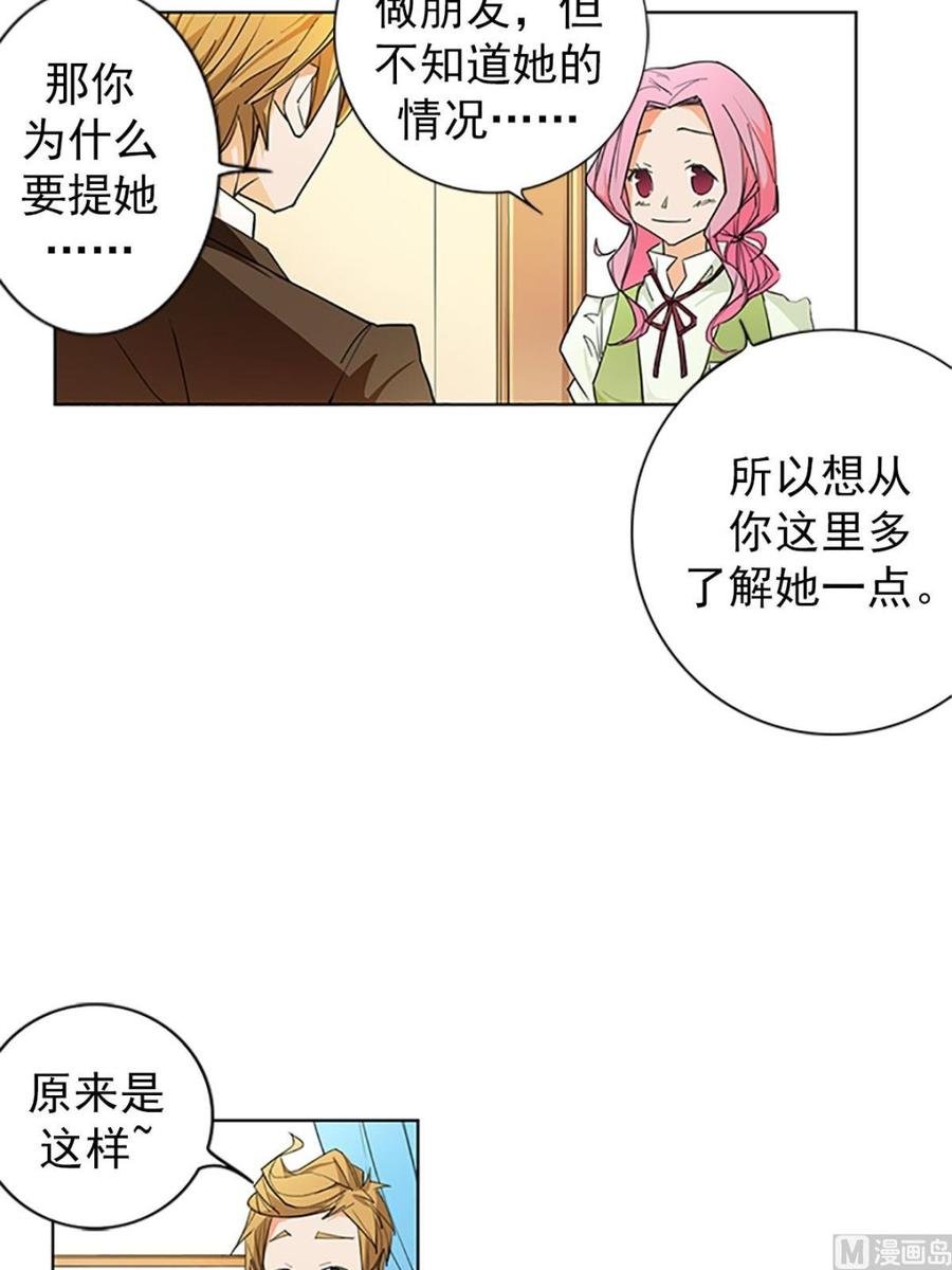 第15话上