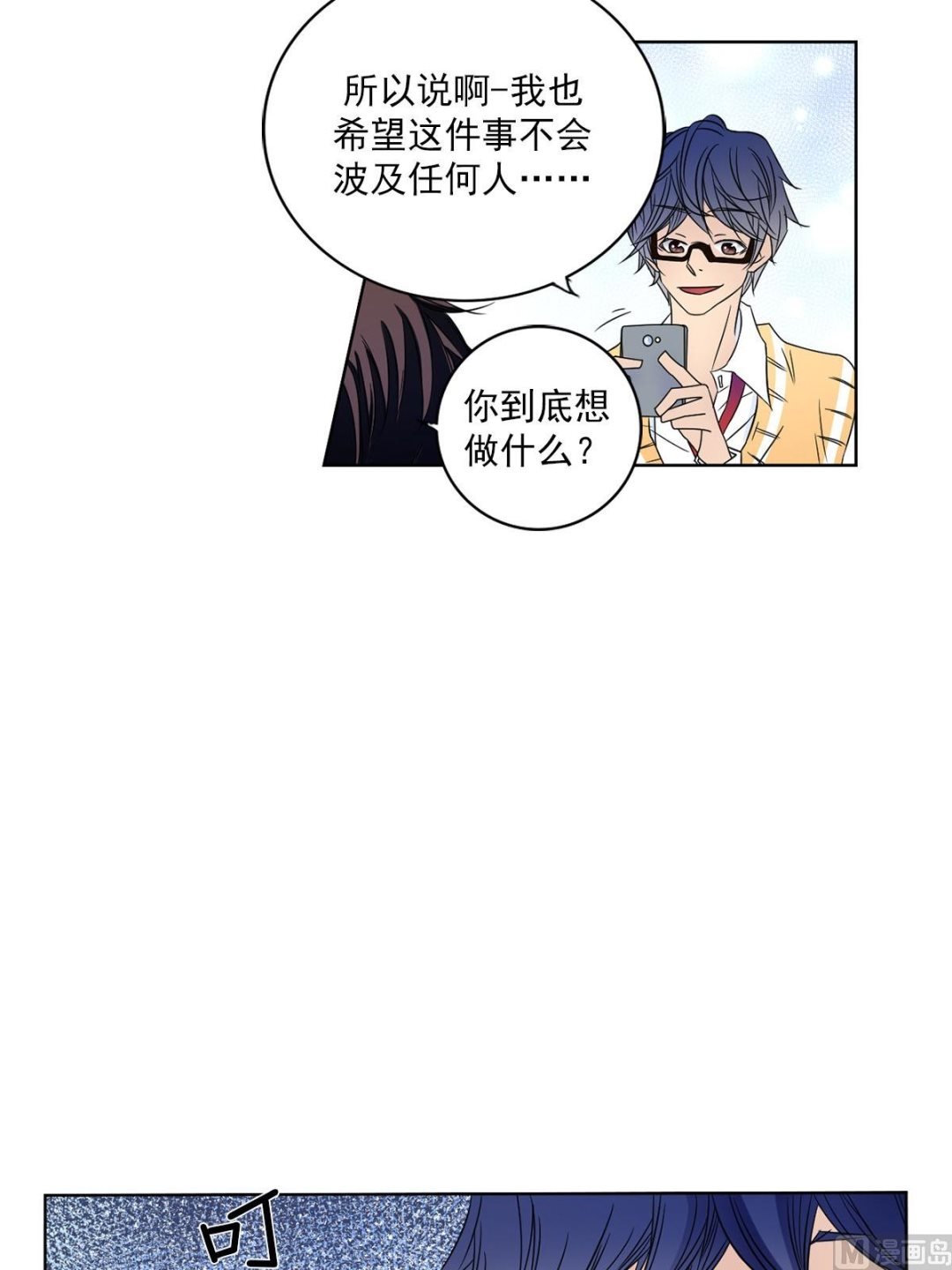 第25话下