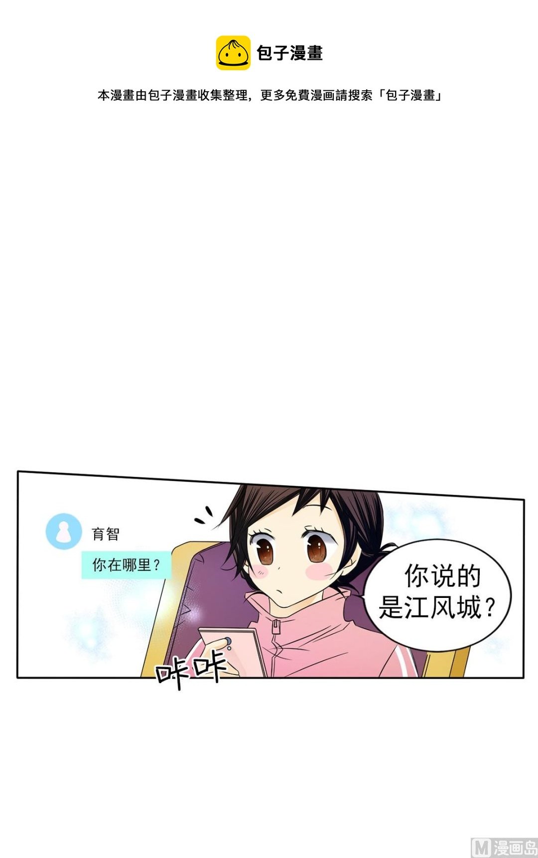 第32话下