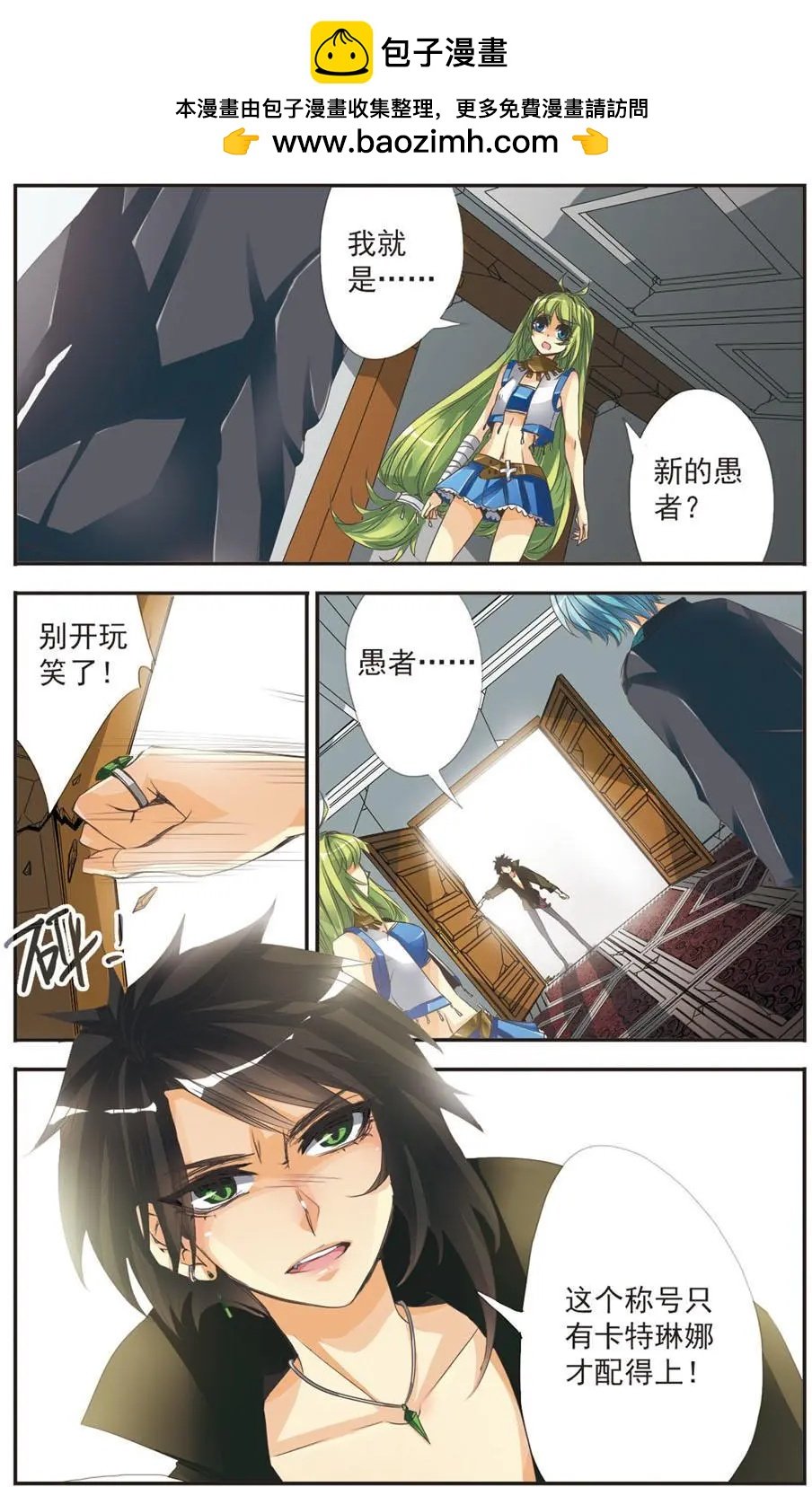 第02话