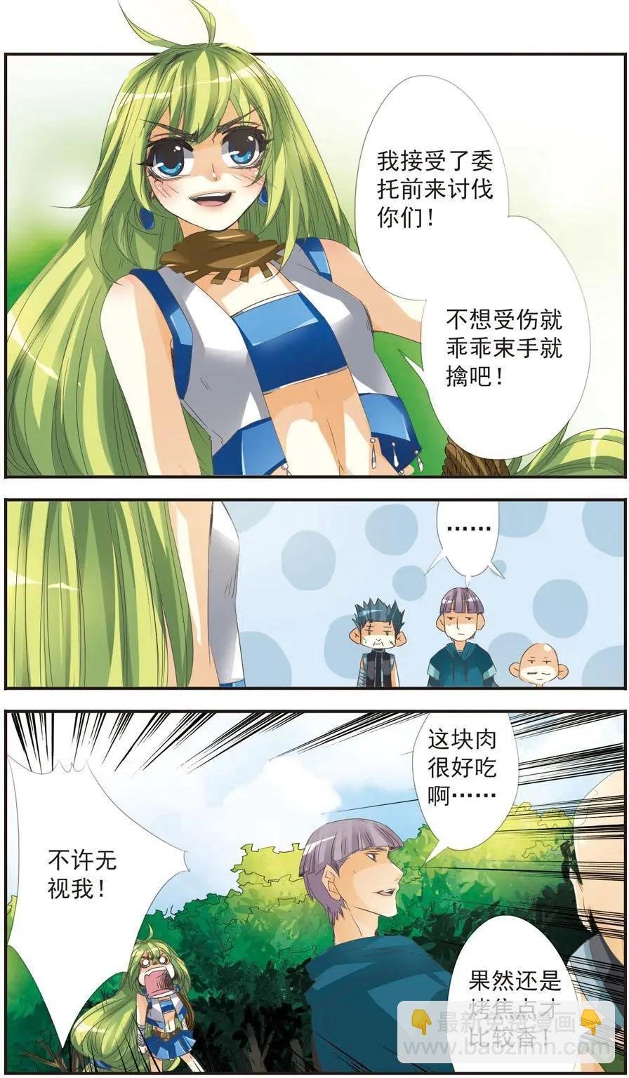 第02话