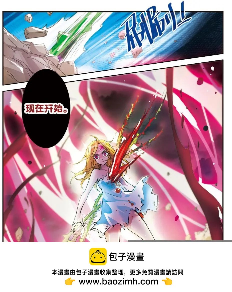 第71话 宿敌