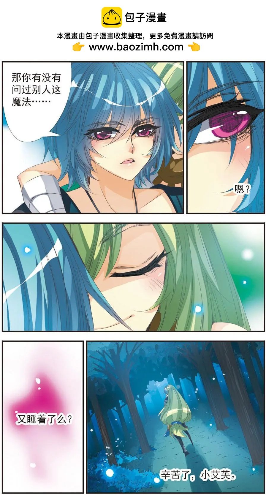 第07话