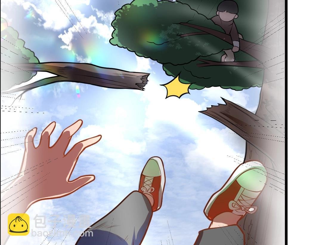 第1话 天雷滚滚