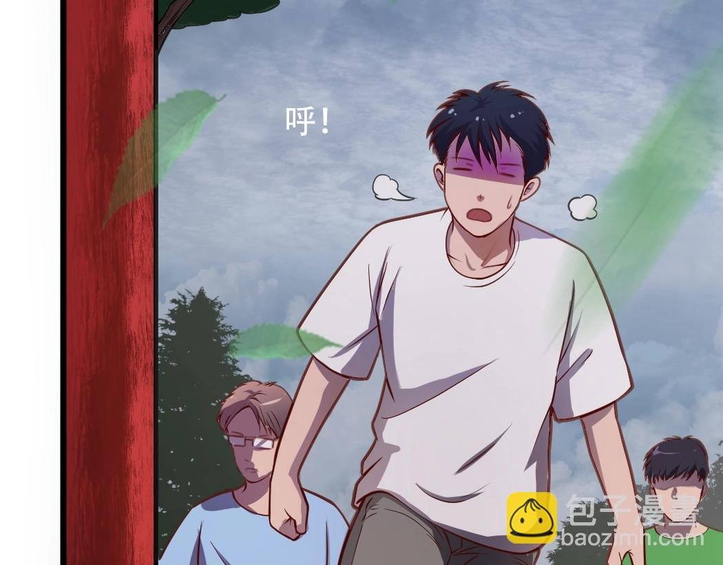 第1话 天雷滚滚