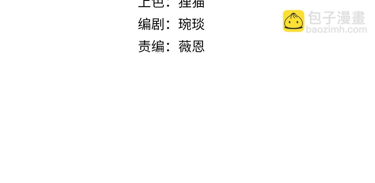 第10话 我需要拜师？