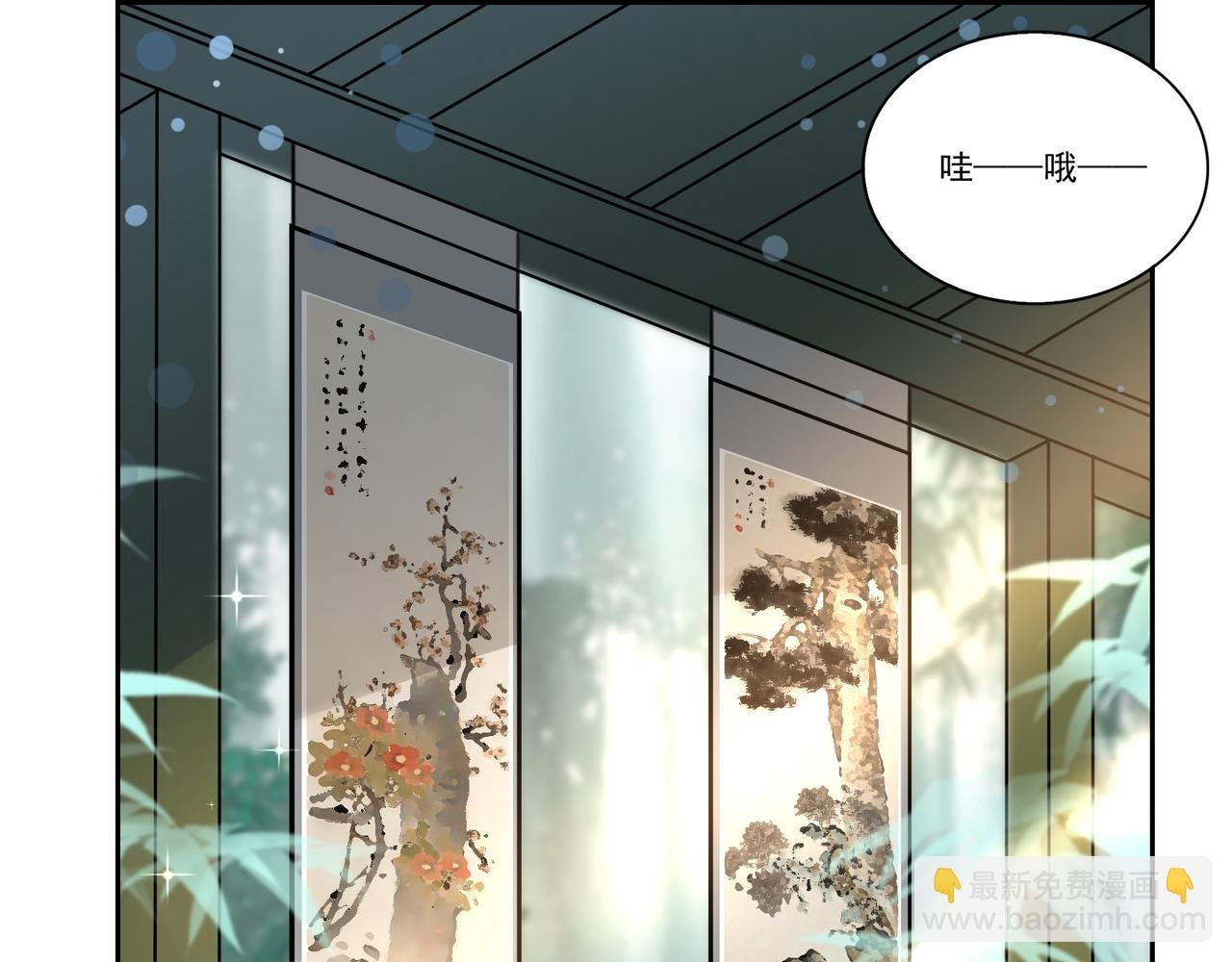 第10话 我需要拜师？