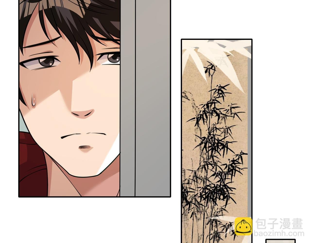 第10话 我需要拜师？