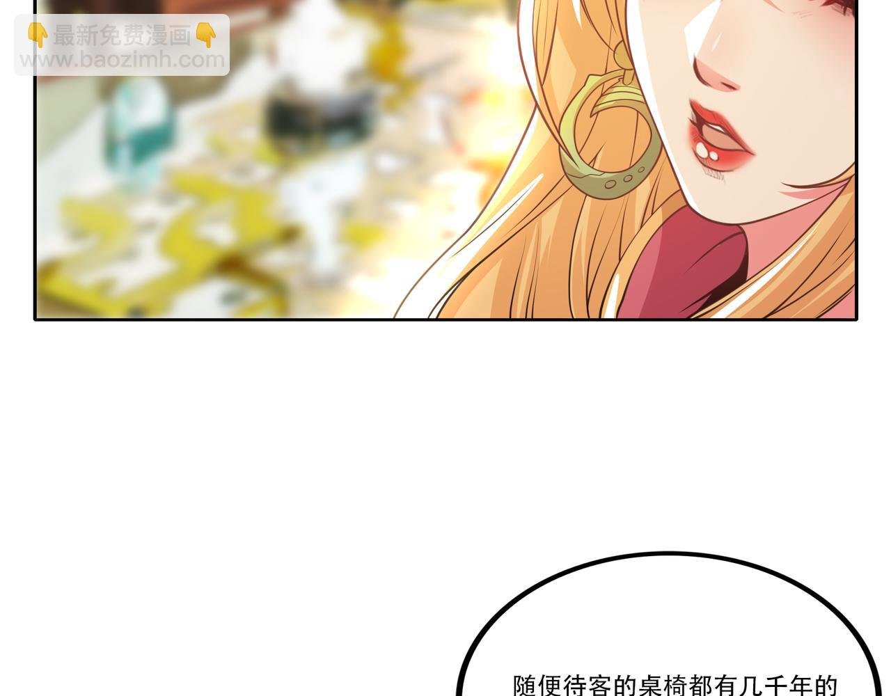 第10话 我需要拜师？