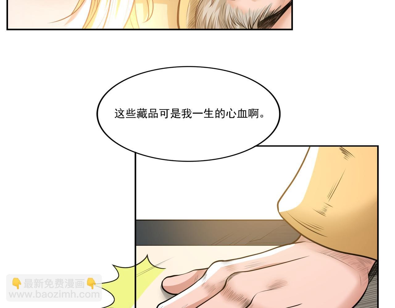 第11话 盛装出席