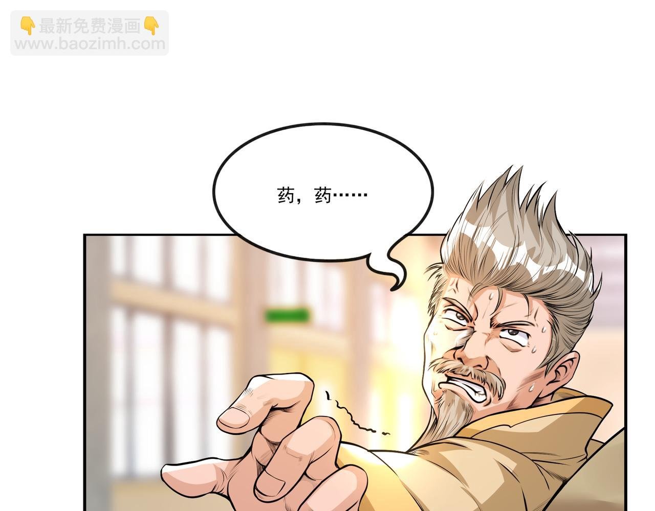 第11话 盛装出席